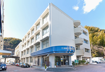 専門学校 静岡工科自動車大学校
